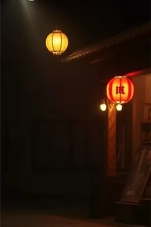 治愈剧深夜便利店暖光货架海报